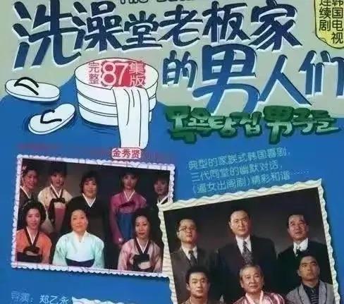 高斗心主演的电视剧，高斗心（10部50集以上的长篇韩剧）