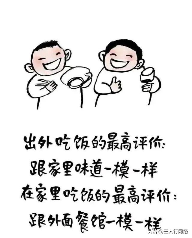 歪歪漫画破解版，歪歪漫画破解版app下载（漫画：这些歪歪理，扎心又好笑）