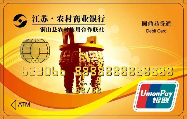 银行卡的尺寸大小是多少，细说当代银行卡设计与工艺创新