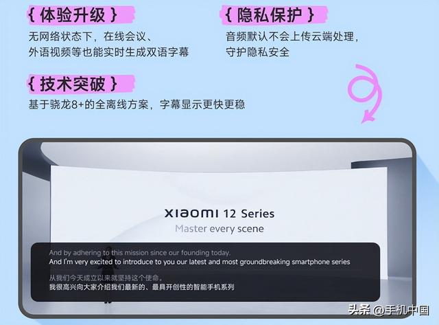 小爱音箱app，小爱音箱app无法找到小爱（小爱同学离线实时字幕功能上线）
