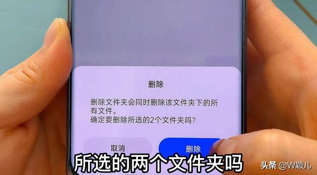 tencent文件夹可以删除吗，手机文件夹里的tencent什么意思（手机用久了空间不足别乱删）