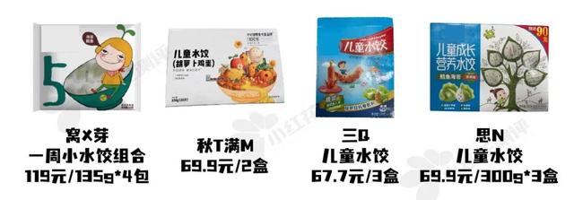 宝宝一天的食谱有什么，婴幼儿一天的食谱（9类热门宝宝食品测评）