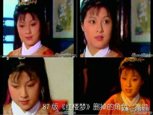 87版红楼梦演员表，87版红楼梦所有演员图（87《红楼梦》四位美女演员）
