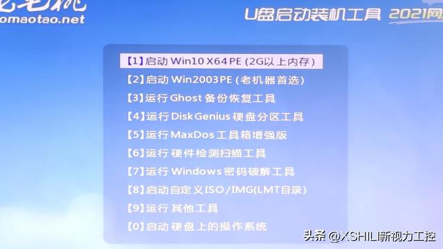 利用镜像文件如何安装系统，如何安装纯净版的ISO格式的windwos系统呢
