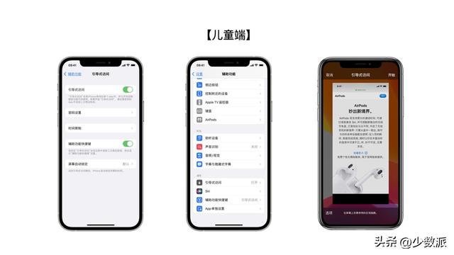 未成年防沉迷系统怎么设置，引导小朋友正确使用电子产品