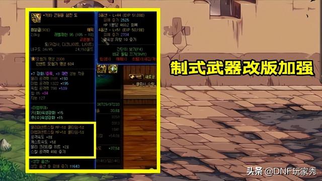 男法师用什么武器，魔兽世界怀旧服tbc法师各阶段法杖（DNF：制式武器加强）