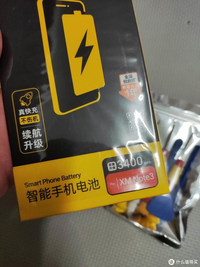 小米手机电量显示怎么设置，小米手机如何设置电量显示方式（给老爸的小米6哥哥换个电池）