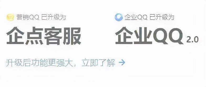qq公众号平台(QQ公众号怎么开通)