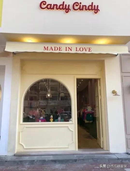 童装店名大全，童装店名大全免费取名（童装店门头最新装修太治愈了）