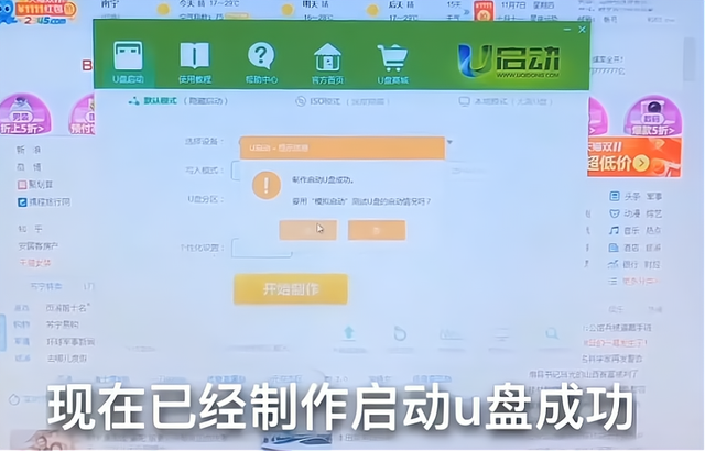 u盘启动盘哪个好，u盘启动哪个好用（u盘启动工具哪个好用）