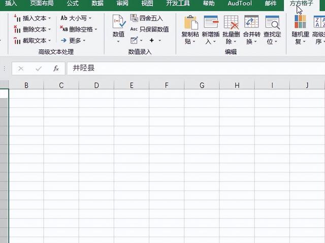 excel怎样去除重复值，去除重复值 excel（Excel删除重复值并保留唯一值的2种操作方法比较）