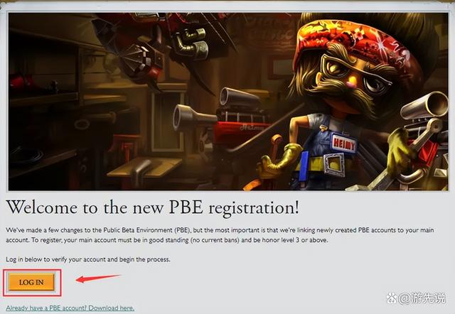 lol美服怎么下载注册，LOL英雄联盟美服、美测服下载和账号注册的方法（lol英雄联盟美测服账号注册+下载安装登录+pbe测试服汉化）