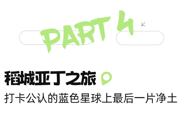 五一川西攻略必去景点，四条川西4-5日游出行攻略收藏