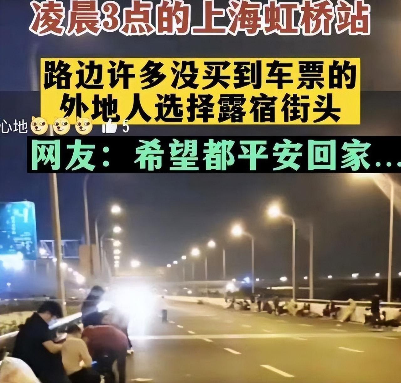 上海火车站图片(上海火车站图片真实图片)