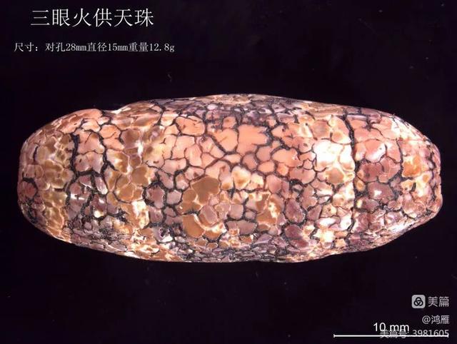 西藏天珠，神秘天珠，你知道多少（西藏天珠产自哪里）