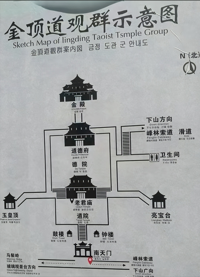 不坐索道游玩老君山攻略，听说这里像极了“天宫”