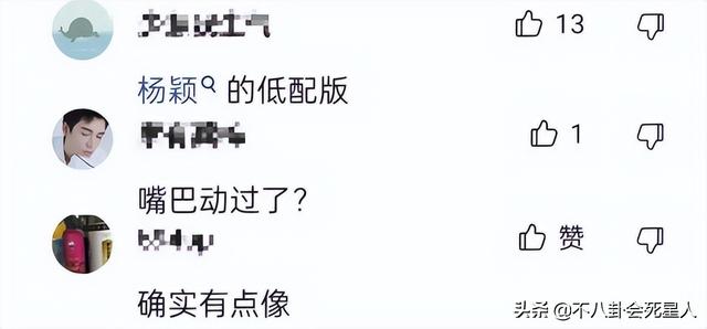 5个看起来一模一样的名字，五个一模一样的名字（这5组明星突然就相似了）