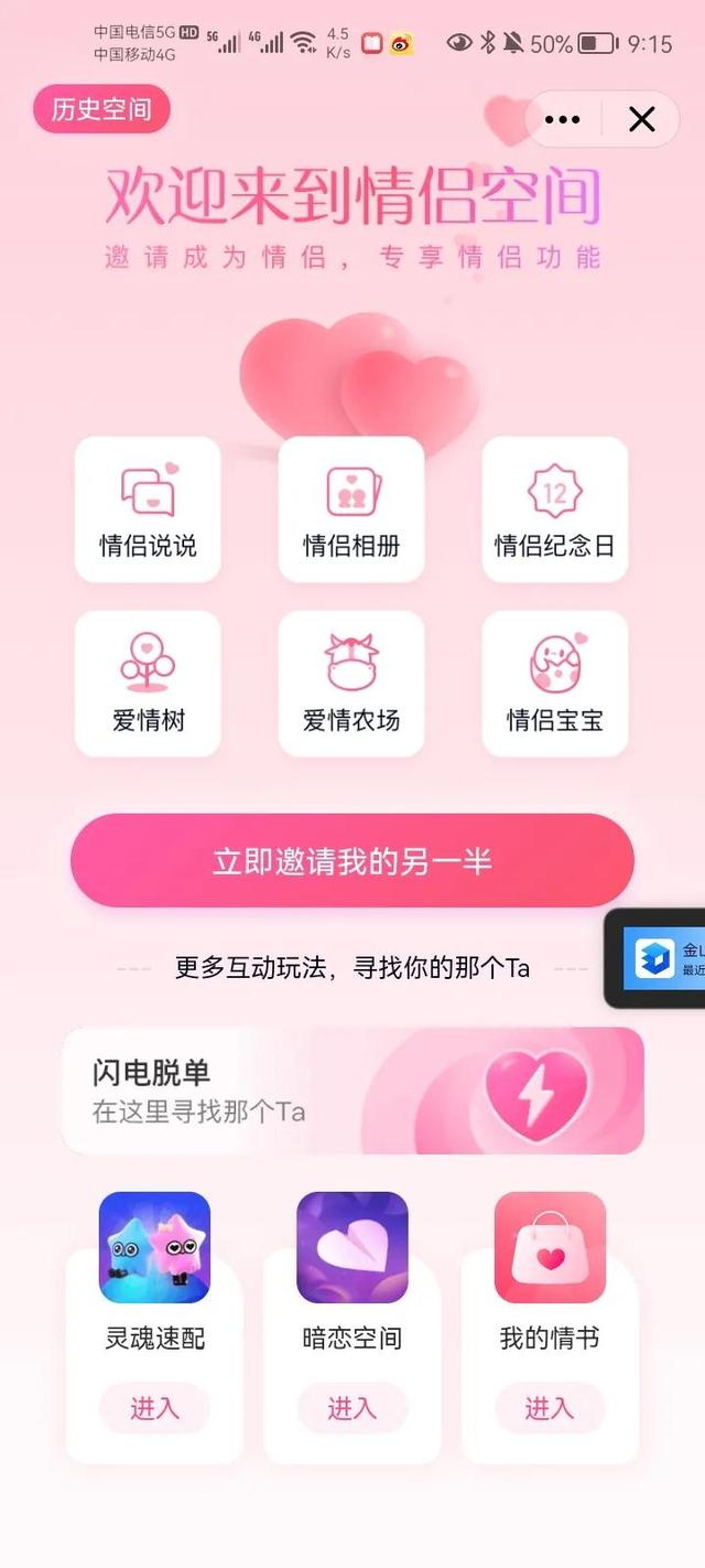 手机QQ空间留言板在哪里，手机QQ空间留言板在哪里（你的QQ空间有多久没有打开了）