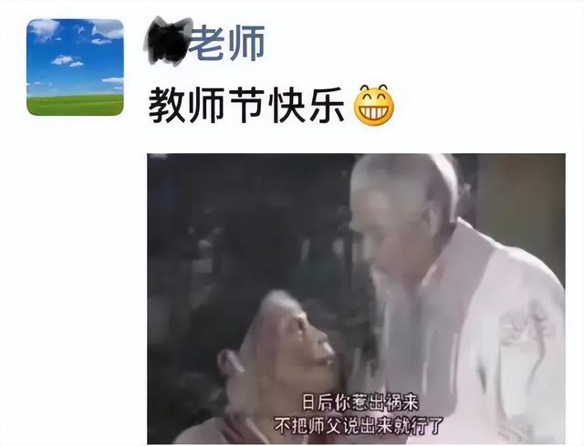 那些可爱的90后老师，学生：想不到老师这么可爱