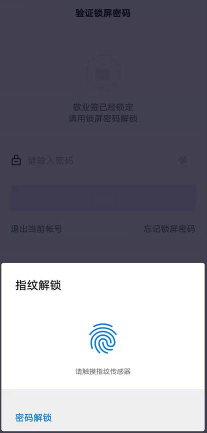 免费的日记软件app推荐，可以记录日记的软件哪个好