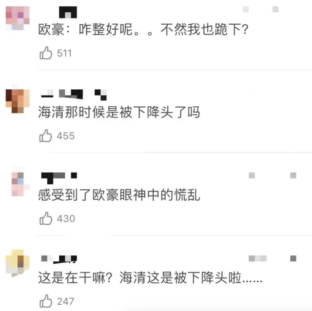 杨幂等一下我老公呢是什么梗，等一下老公呢是什么梗（她真的是情商低吗）