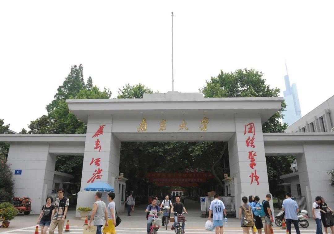 中国一流大学排行榜（世界大学最新排名公布）