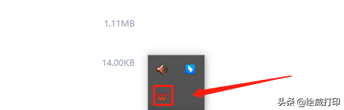 微信怎么找没保存的群，微信怎么看没保存的群（微信文件总是过期没保存）