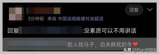 在《中国新说唱》中功夫胖打出的手势是什么意思，功夫胖2019中国新说唱2复活（功夫胖官宣恋情竟被骂“哄抬猪价”）