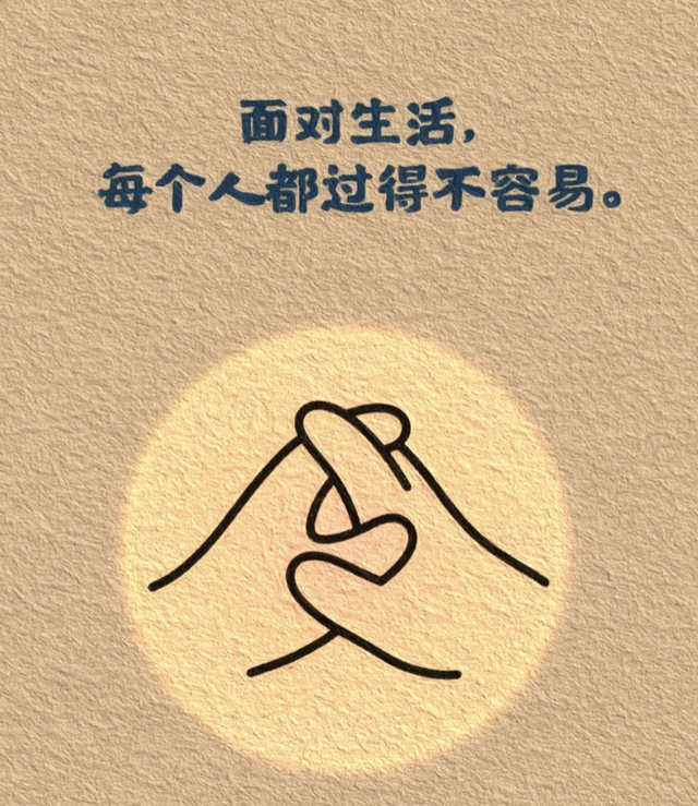 插画｜成年人就是这样，一句“我没事”藏着千万句说不出的委屈