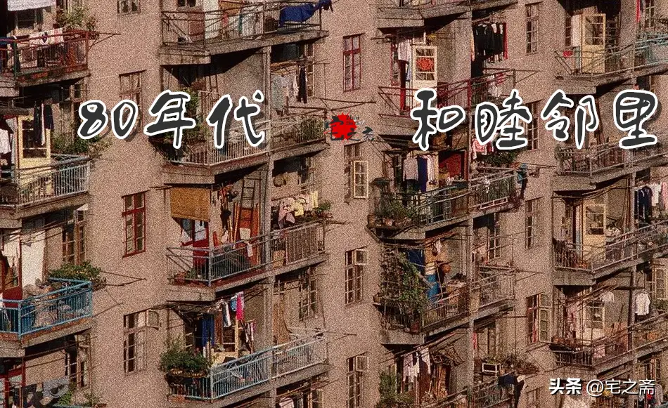 你和邻居之间发生过什么趣事？