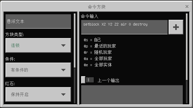 连锁挖矿怎么设置，连锁挖矿怎么设置石头（《我的世界》挖矿小技巧）