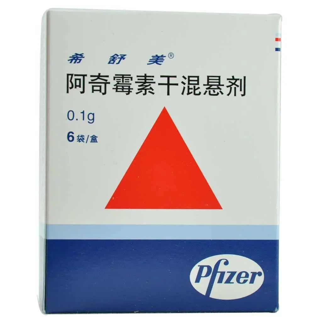 因为支原体是一类没有细胞壁的致病微生物,所以头孢,青霉素这类通过