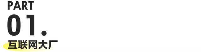 品牌拉杆箱十大排名，拉杆箱品牌十大排名（字节、腾讯、京东…22家大厂虎年礼盒实测）