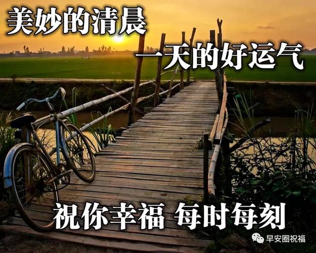 精选的祈福的话语大全，有关祈福的句子（愿苍天保佑人间无险）