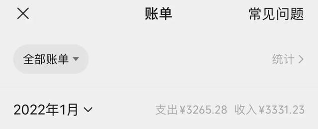 微信转账记录删除了还能查到吗，微信转账删除了记录还能查到吗（微信账单里删掉的记录）