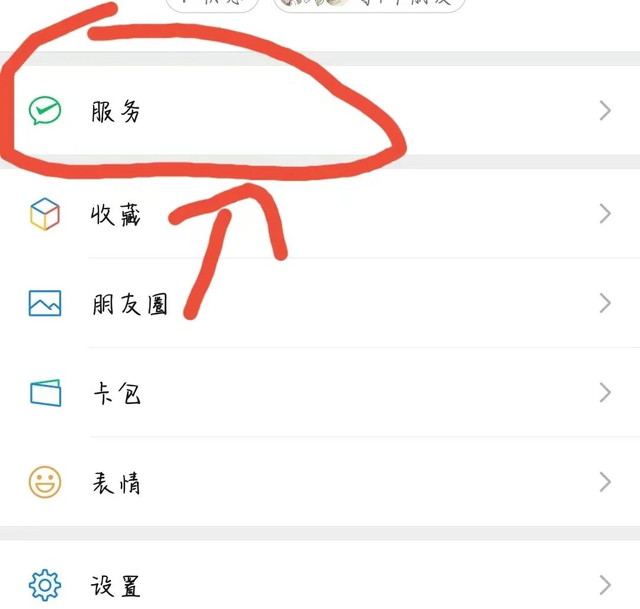 微信怎么绑定银行卡，微信上怎么绑定银行卡（来和解码者们一起看看吧）