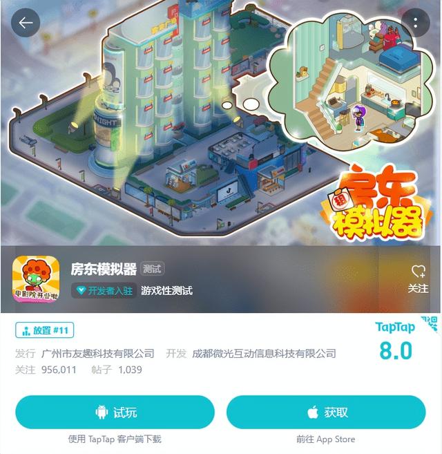 十大模拟经营游戏，盘点十款模拟经营类游戏（模拟经营类小游戏合集）