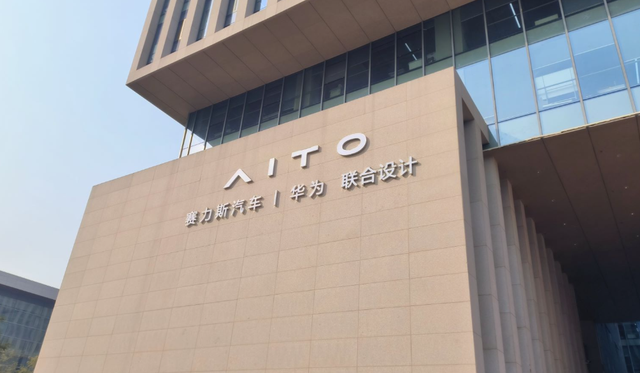 华为总部在哪个城市，华为总部在哪里（华为牵手重庆战略合作）