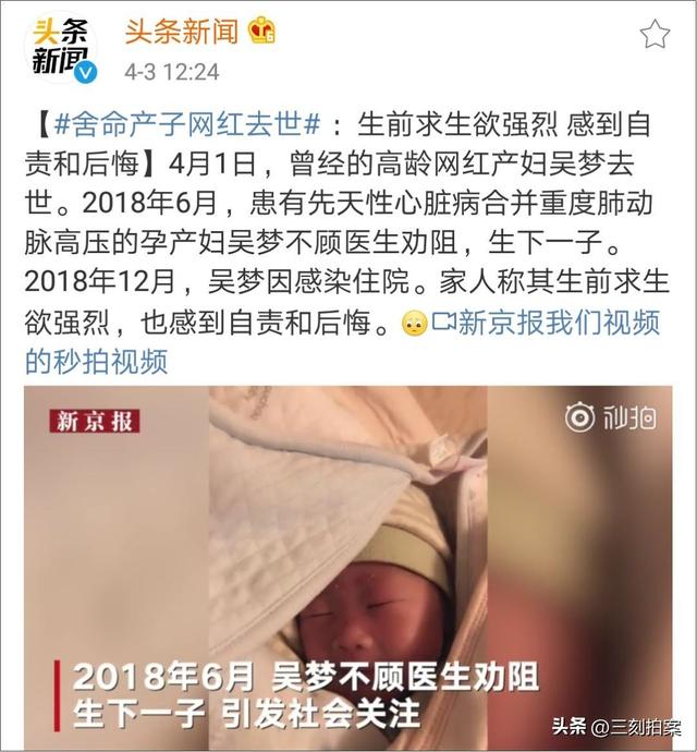 女性为什么那么害怕生孩子，为什么女人害怕生孩子（女人舍命生孩子，到底为什么）