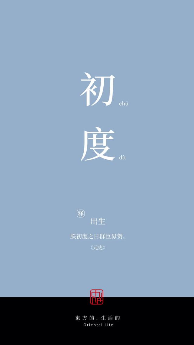 及笄之年是指多少岁，将笄之年是多少岁（年龄的雅称，原来可以这么美）