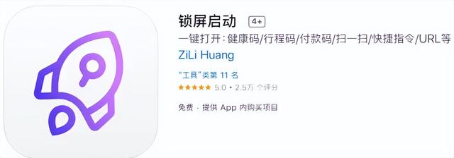 自动锁屏在哪里设置，手机如何设置自动锁屏（16锁屏壁纸小组件可太好用了）