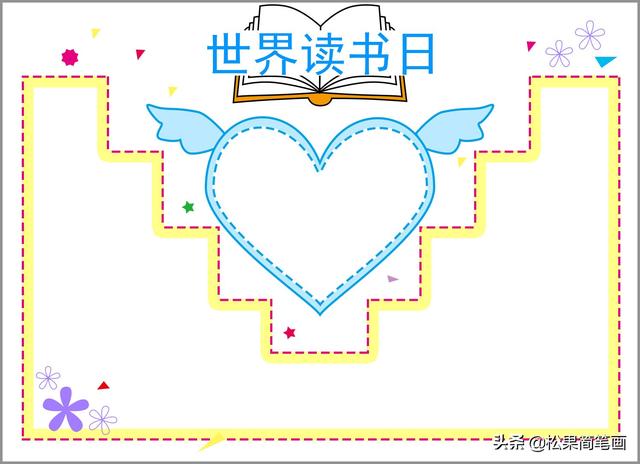 好书推荐卡怎么画，好书推荐卡内容怎么写（世界读书日手抄报模板）