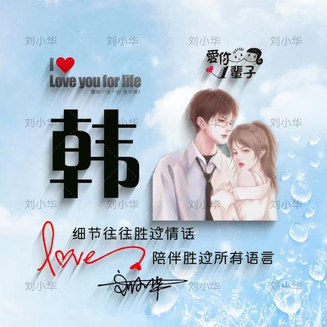 情侣头像防家长，防家长时用的不明显情侣头像微信（最新36张精致情侣卡通签名头像）