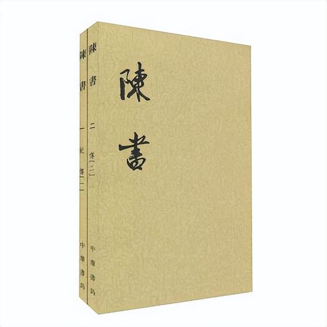 二十四史最后一部，后四史是指哪四部史书（二十四史简介）