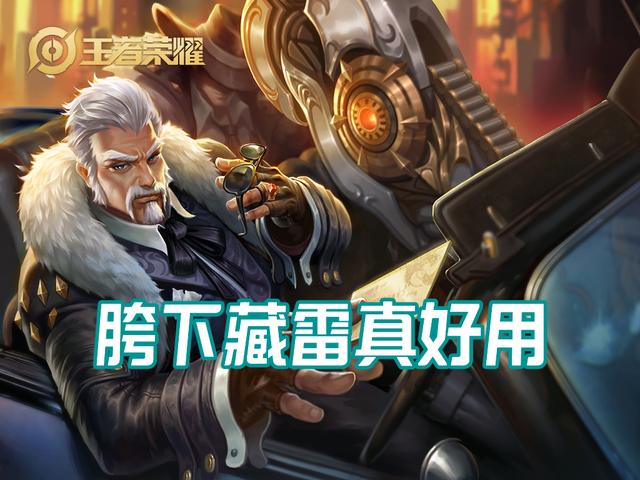 黄忠怎么玩才厉害，王者荣耀黄忠怎么出装才最厉害（连续多次加强的黄忠为何依然扶不起来）