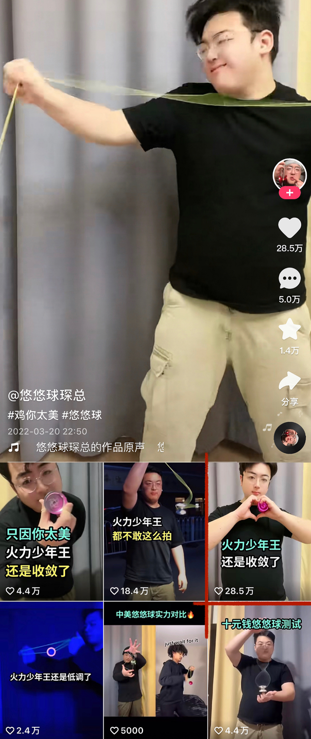 广西科目三舞蹈是什么梗，广西科目三舞蹈视频（为什么“鸡你太美”又火了）