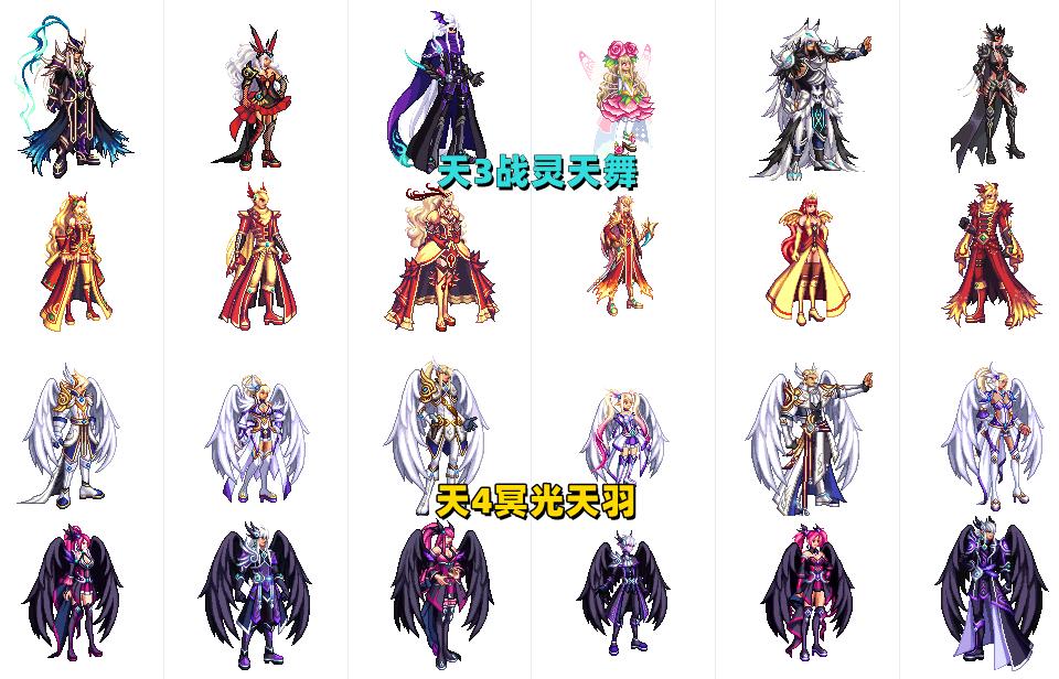 dnf天空1-12一览,天空套1到12套外观