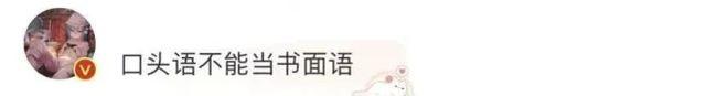 网络用语拴q是什么意思，栓q什么意思（小学生写作出现“栓Q”老师血压飙升）