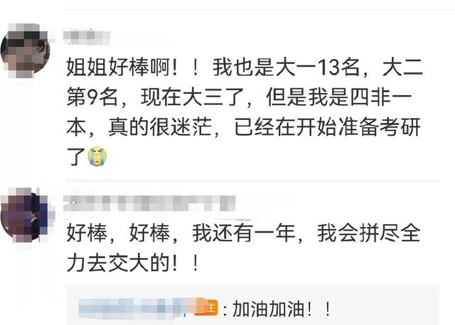 上海科技大学是211吗，上海科技大学是985还是211（68所高校2023届保研率出炉）