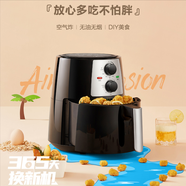 空气炸锅排行，空气炸锅排行榜前十名（“西屋”“小浣熊”等样品未达标）